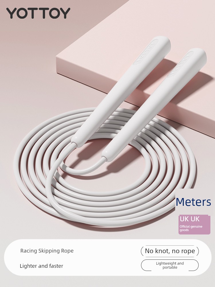 Skipping Rope Special Adult Fat Burning Weight Loss Girls Racing Jumping Spirit Fitness Sports Professional Fat Reduction Rope Training Rope