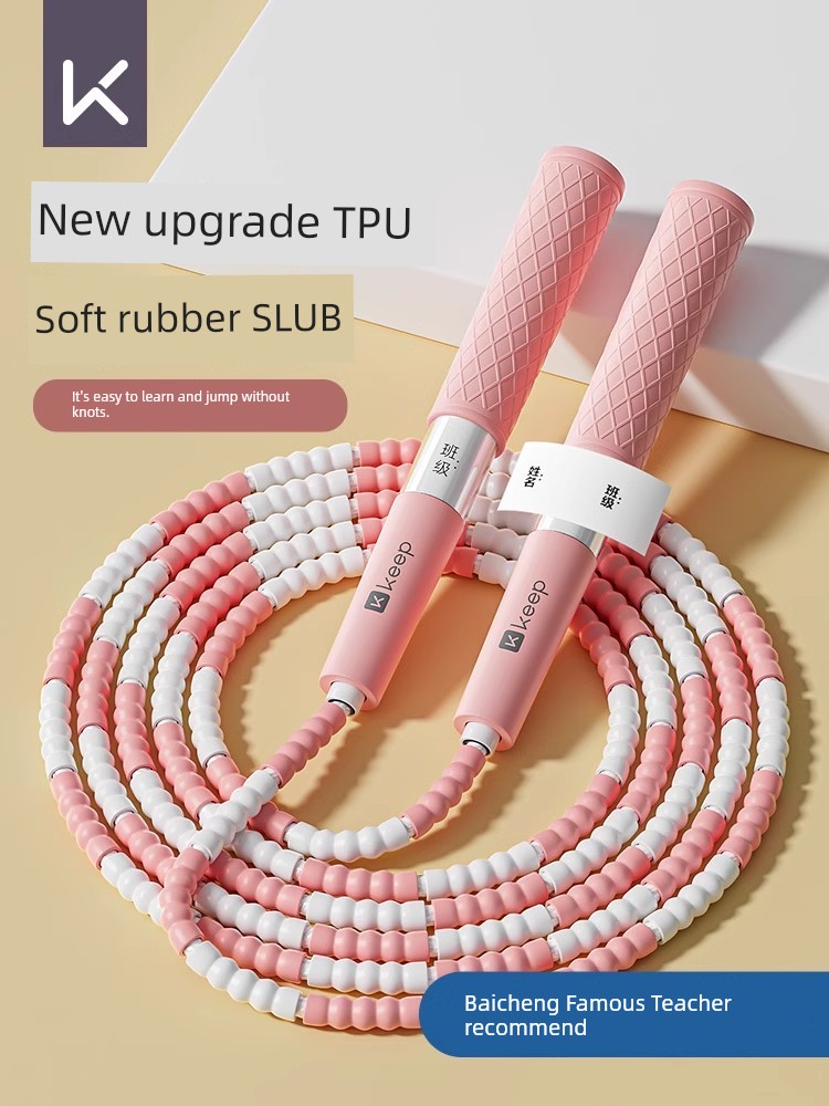 Keep Kids Bamboo Festival Skipping Rope Primary School Kindergarten First Grade Beginner for High School Entrance Exam Exam Fitness Skipping Rope