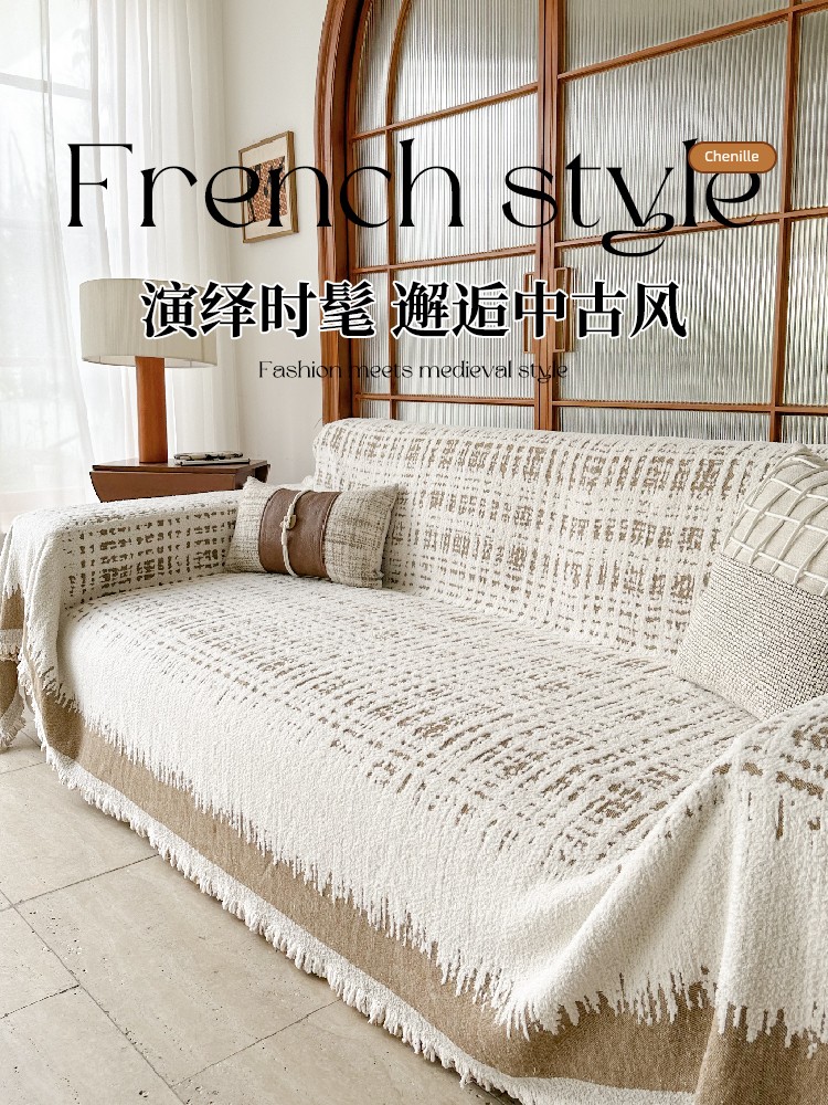Sofa Cover Cloth Accessible Luxury Fancy Chenille All Year Round Neutral Sofa Towel Anti-Scratching Full Covered Sofa Cover Sofa Cushion