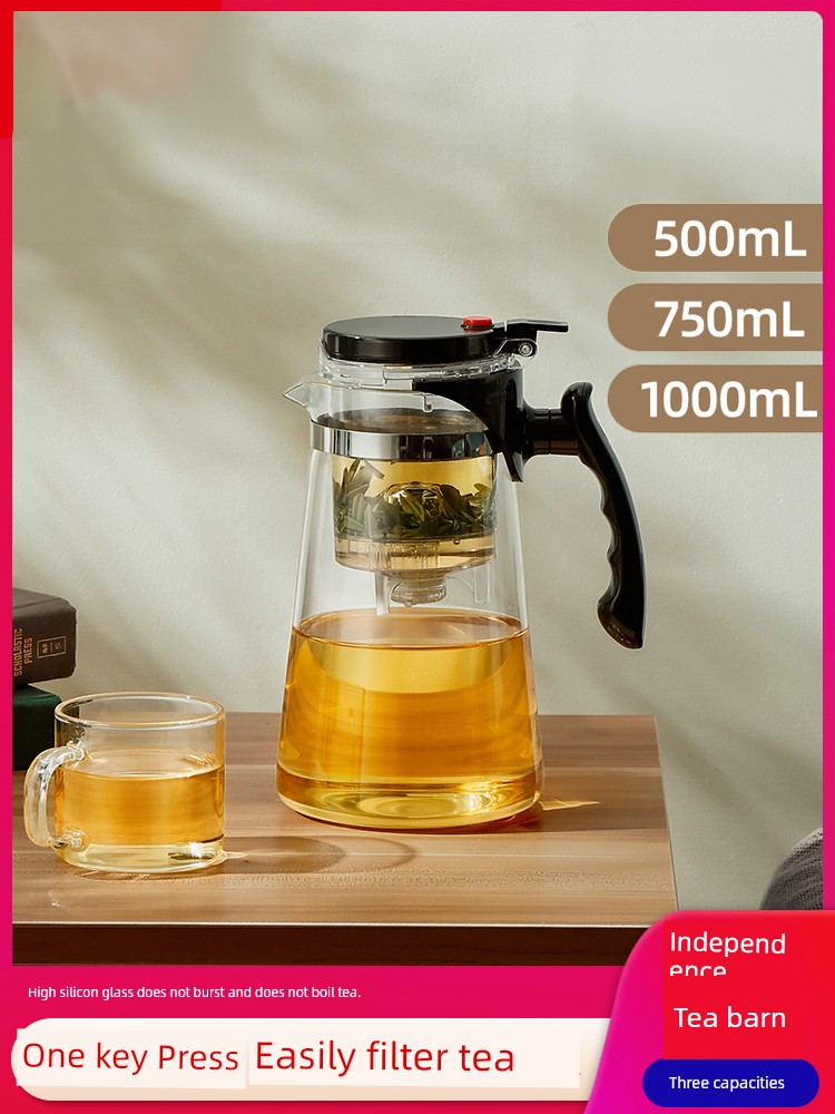 富光玻璃花茶壶雅致杯