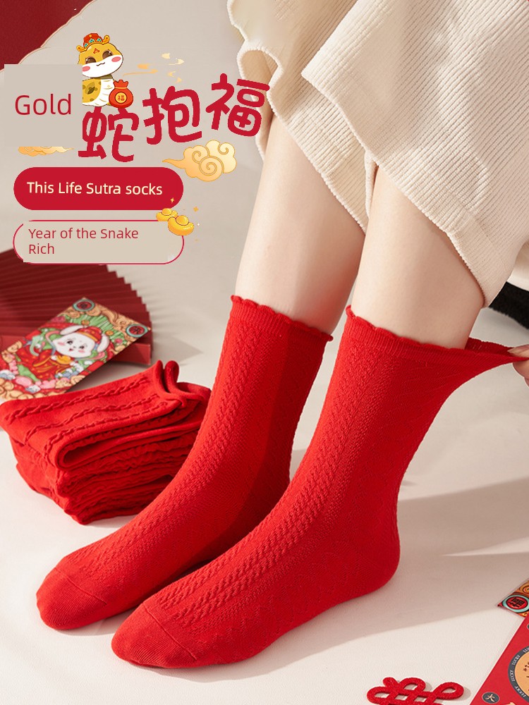 2025 Zodiac Anniversary Year Red Socks Male and Female Matching Style Fortune Tube Socks Big Red New Year Gift Wedding Celebration