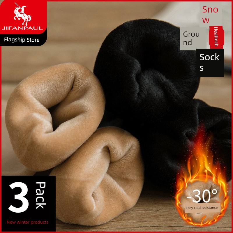 Winter Snow Socks Female Male Fleece Lined Padded Warm Keeping Knee Socks Light Leg Flesh Color Ins Trendy Socks Cotton Socks Thick Cold-Resistant
