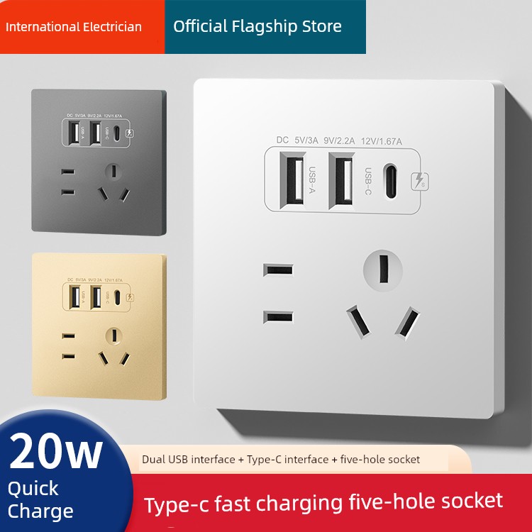 International Electrician 86-Type Five-Hole USB Socket Panel Fast Charge Typec Wall Socket For Home iPhone Charging