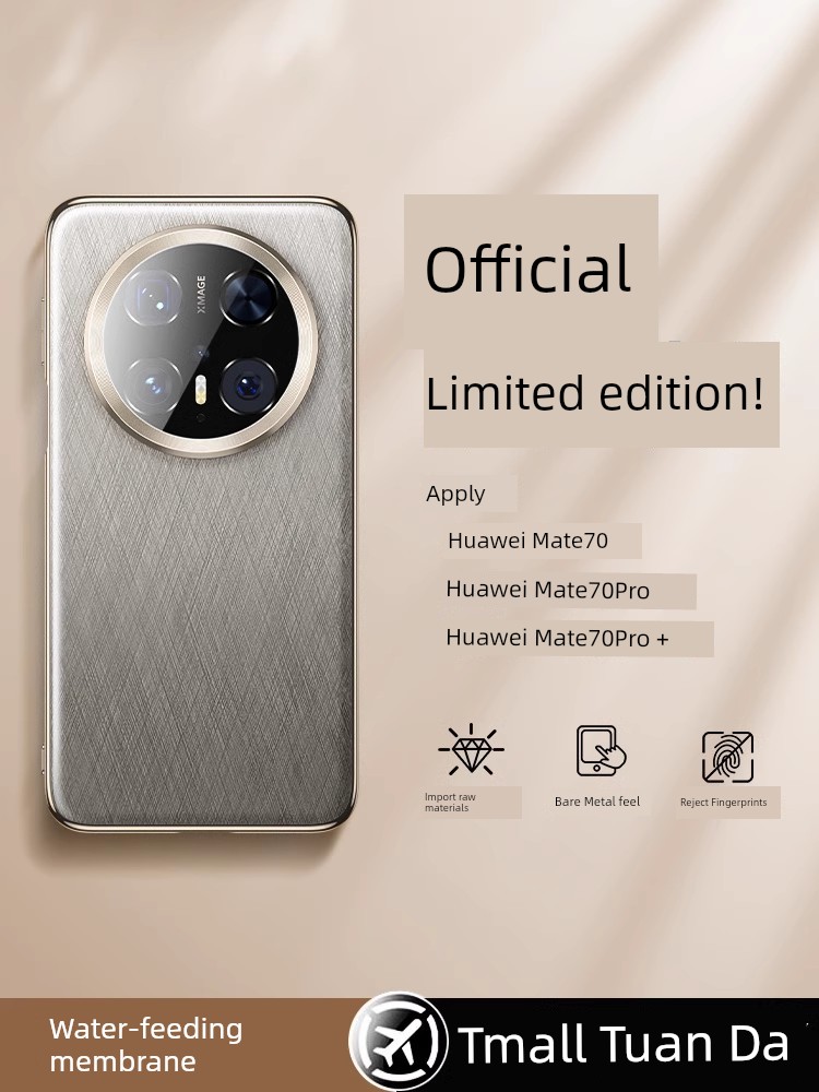[German Import] Suitable for Huawei Mate70pro Phone Case New Arrival Mate70 Protective Case Official Leather Por + Drop-Resistant Square Lens Fancy Higher than Business Simplicity Male and Female