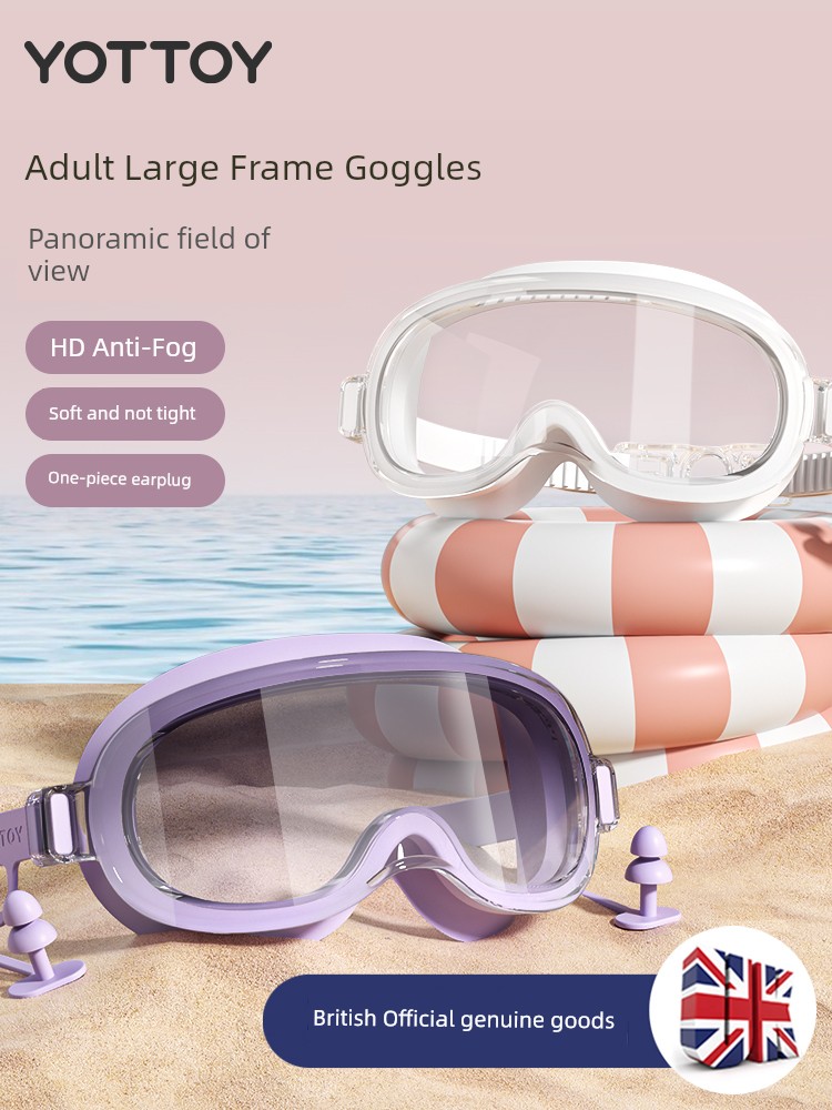 HD Anti-Fog Large Frame Professional Men Swimming Goggles
