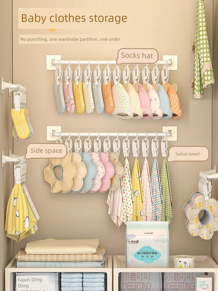Kids Socks' Clip Wardrobe Hanging Rod Wall-Mounted Punch-Free Hat Storage Rack Towel Baby Saliva Towel Hanger Hook