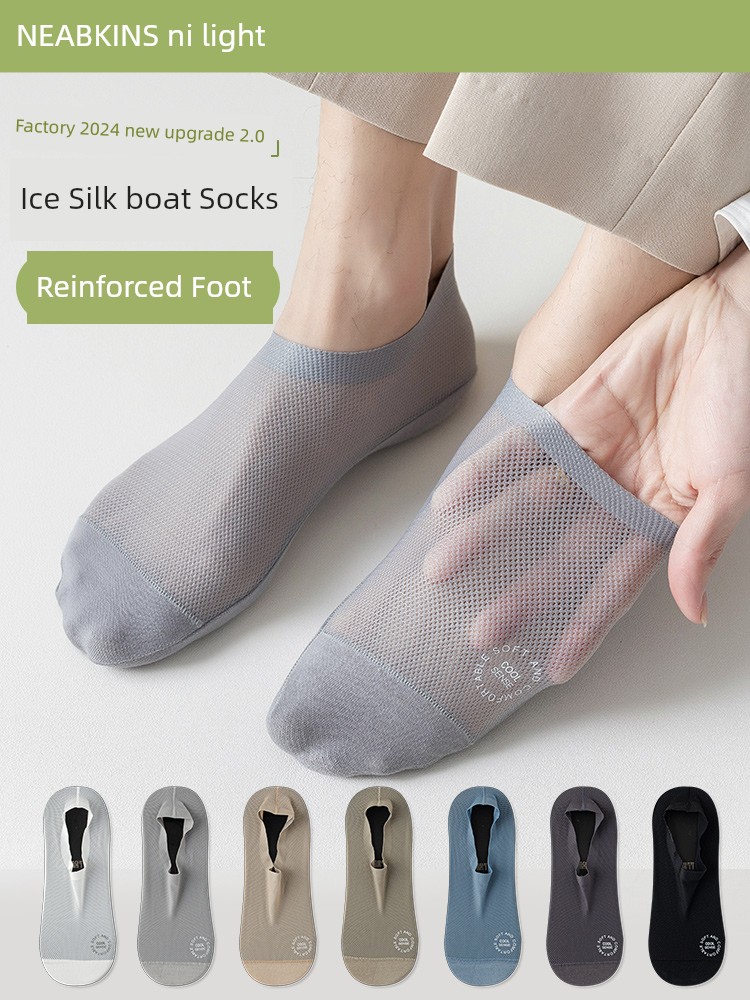 Ice Silk Socks Men's Boat Socks Summer Ultra-Thin Cotton Bottom Non Slip Tight Summer Flats Men Invisible Socks