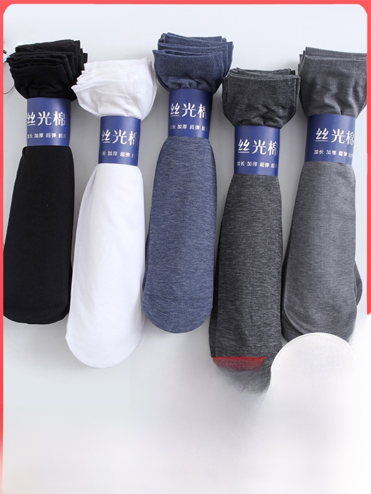 Men Summer Ultra-Thin Ice Silk Black Sports Socks