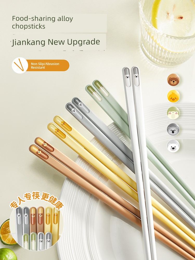 Antibacterial and Mildewproof Cute Good-looking Couple Alloy Chopsticks