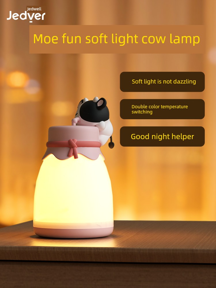 Jedewell Cow Night Small Night Lamp Extremely Dark Table Lamp Decoration Bedroom Bedside with Sleeping Charging Silicone Pat Lamp