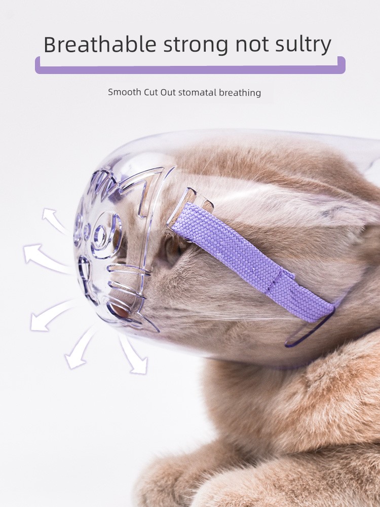 Cat Muzzle Anti-Bite Anti-Cat Bite Mask Do Not Let Cat Call Anti-Bark Disturb People Handy Gadget Mask Cat Supplies Head Face Mask