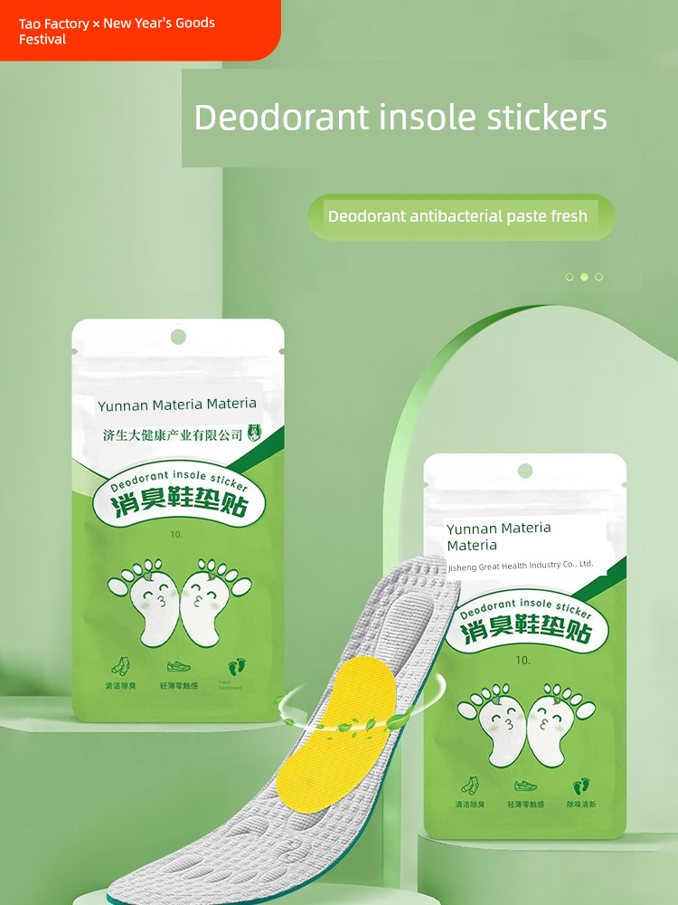 Fantastic Deodorant Sterilization Foot Sweat Insole