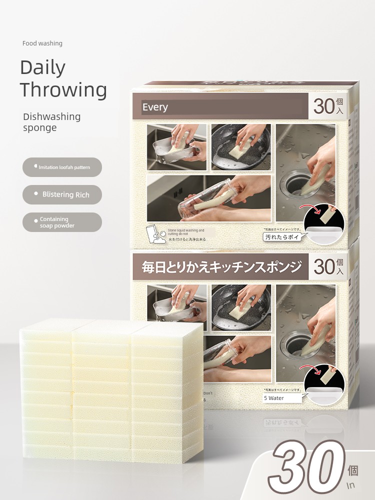 Qingqi Daily Disposable Dish-Washing Sponge Imitation Luffa Disposable For Home Kitchen Dedicated Bowl and Pot Cleaning Gap Cleaning Sponge Block