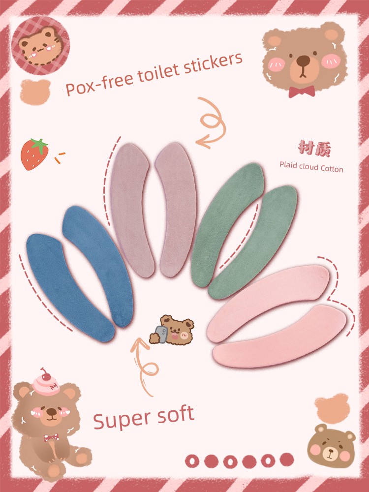 Toilet Seat Household Paste Type All Year Round Neutral Stuffed Large Autumn and Winter Thickening Fancy Toilet Washer