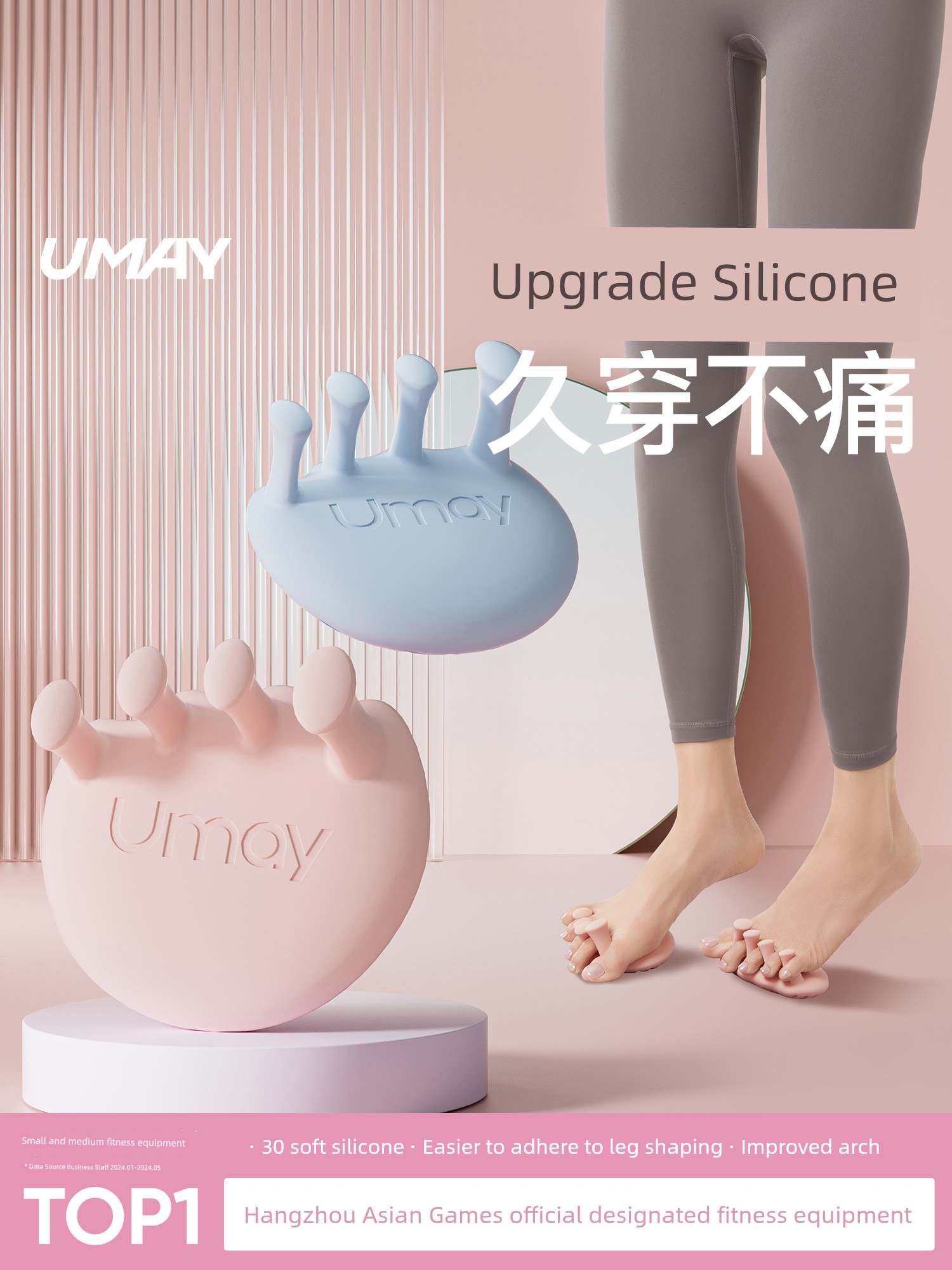 Yeejoo Flat Special Leg Slimming Arch Trainer
