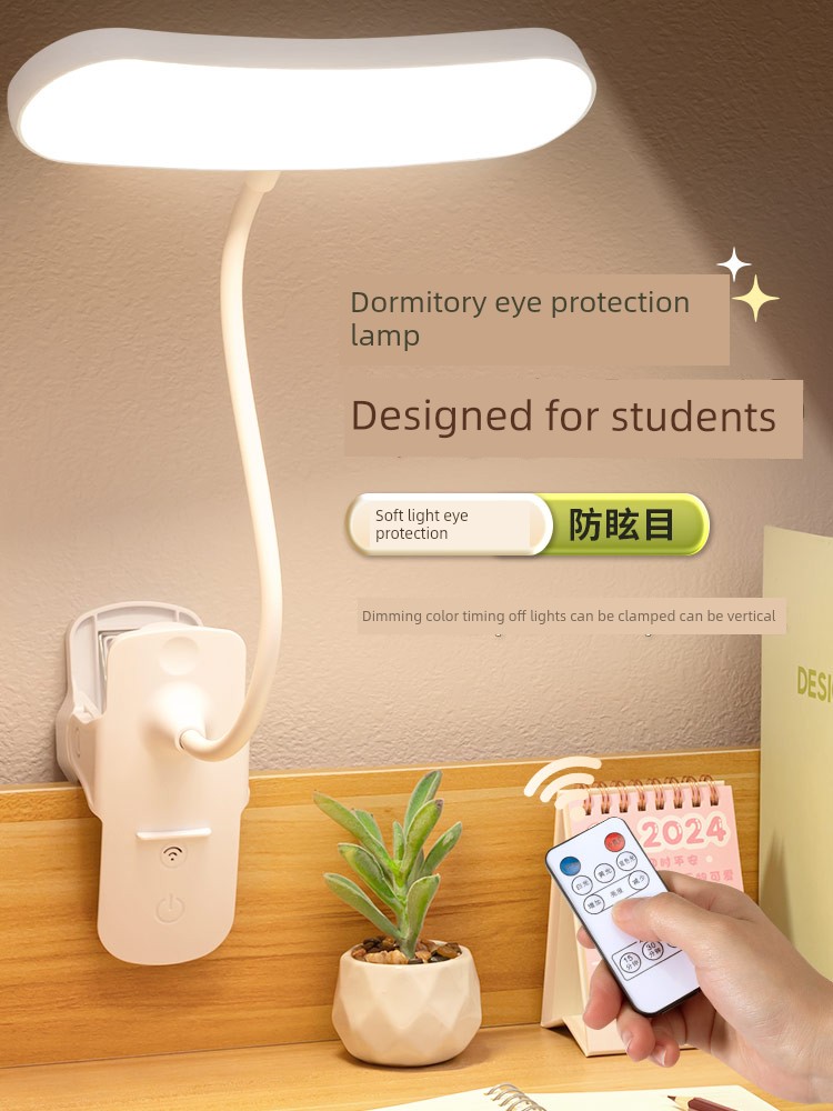 German College Work Clip Bedroom Table Lamp