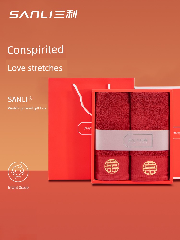 Sanli Pure Cotton Red Xi Character Dowry Wedding Towel