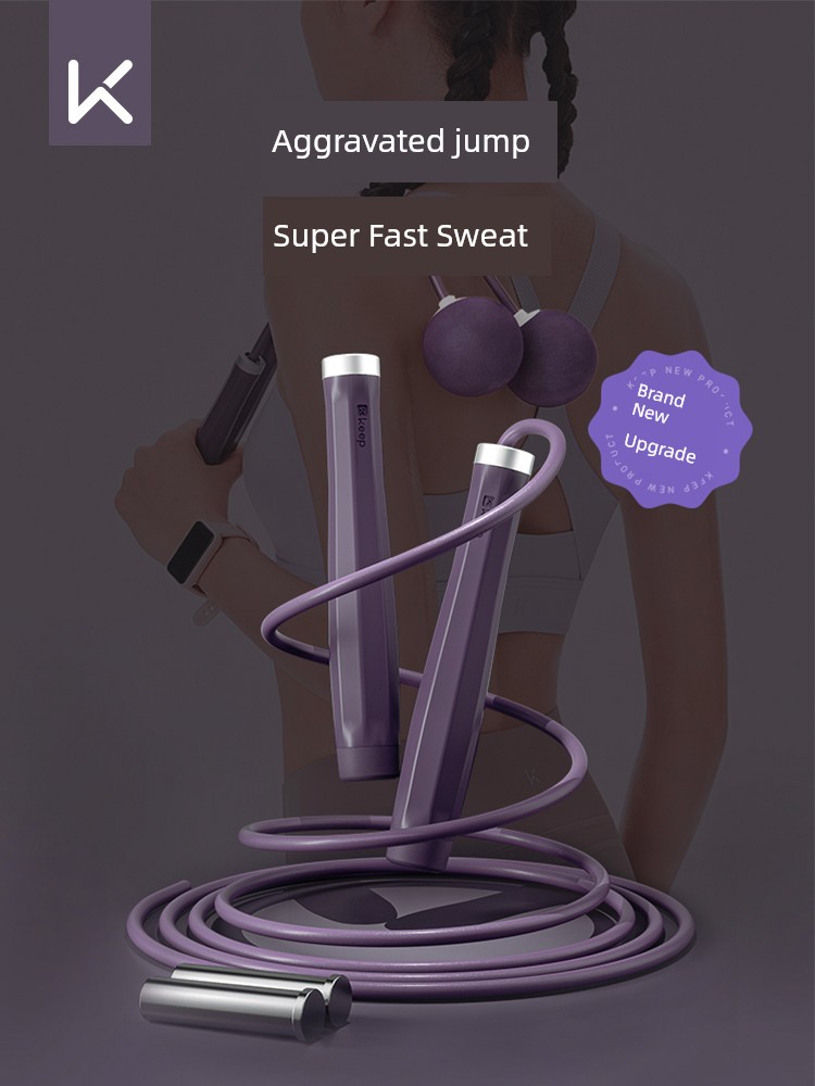 Keep Cordless Skipping Rope Fitness Weight Loss Exercise Unisex Special Use Adult Weight-Bearing Ball Professional Fat Burning Equipment Cordless