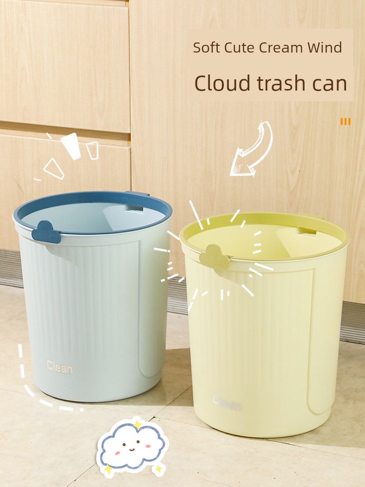 Trash Can For Home Good-looking Large Capacity Dormitory and Living Room Kitchen and Bedroom Bathroom Large Office Dedicated Jar