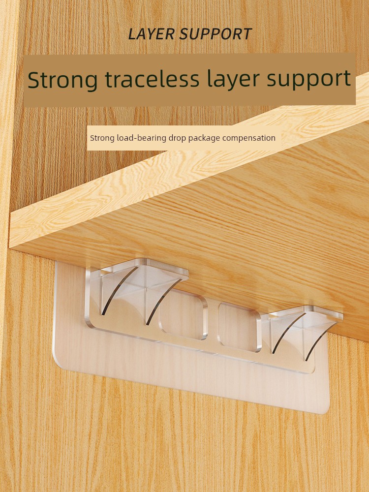 Punch-Free Partition Support Holder Shelf Support Wardrobe and Cabinet Nail-Free Paste Shelf Movable Wood Support Piece