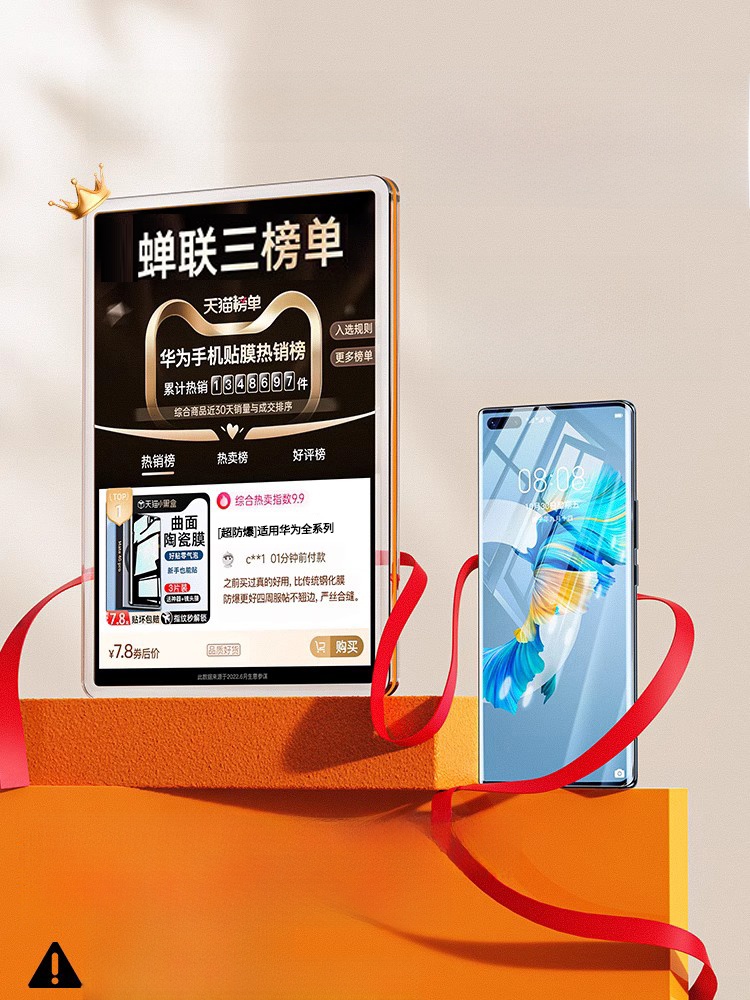 Applicable to Huawei Mate70pro Mobile Phone Film Mate60/P40p50 Tempered Film Pura70/40 Ceramic Membrane 50 Peep-Proof Mete30 Hydraulic P30 Curved Surface P60 Protection 20rs New Arrival P70 Stickers