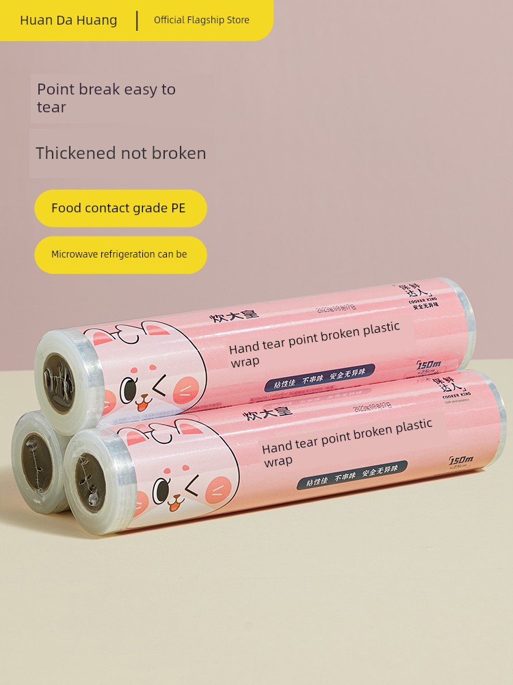 Cooker King Refrigerator Economical Pack High Temperature Resistant Plastic Wrap