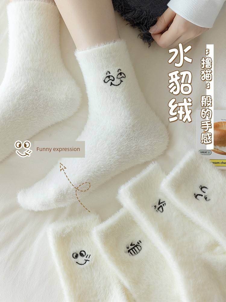 Mink Fur Furry Socks for Women Maternity Socks Postpartum Autumn and Winter Sleeping Socks Room Socks Thickened Heattech Socks for Girls
