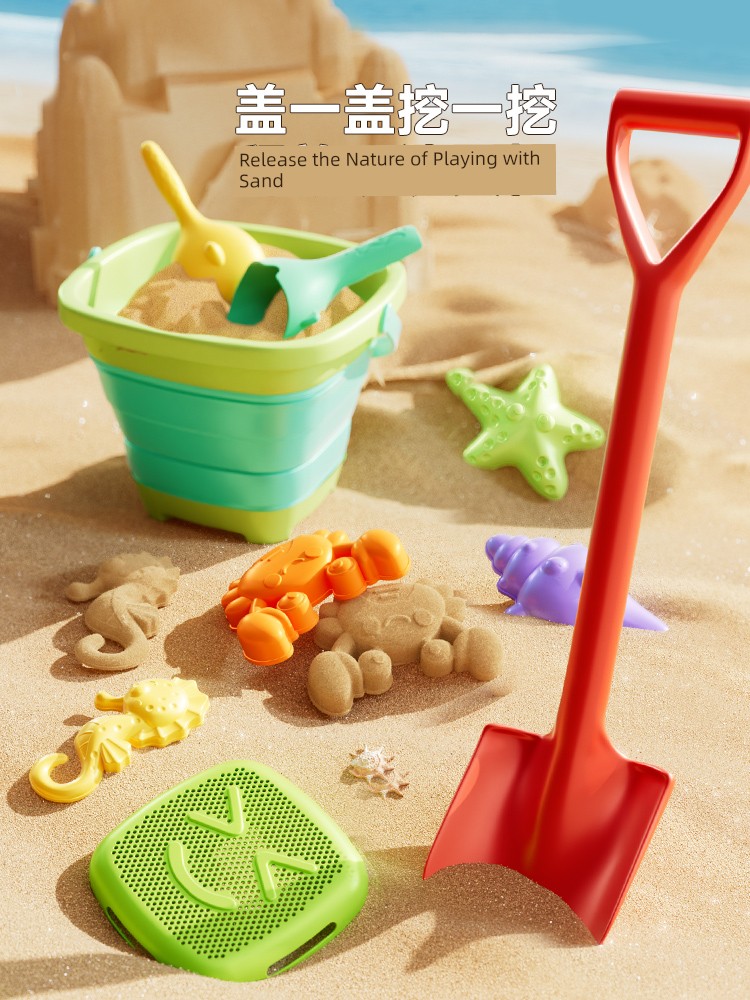 Kids Beach Small Bucket Foldable Seaside Baby Playing in Water Sand Digging and Playing Sand Tools Spatula Set Sand Basin