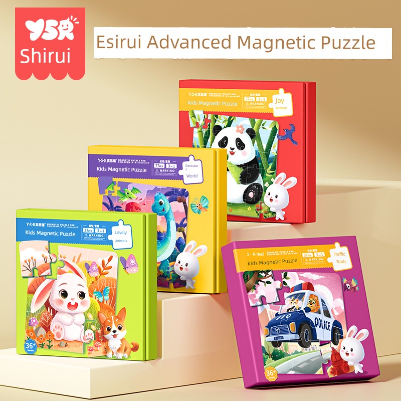 Kids Advanced Magnetic Puzzle 3 to 6 Years Old Children's Magnetic Sanbao Building Blocks 2-3 Boys and Girls 1 Educational Toys