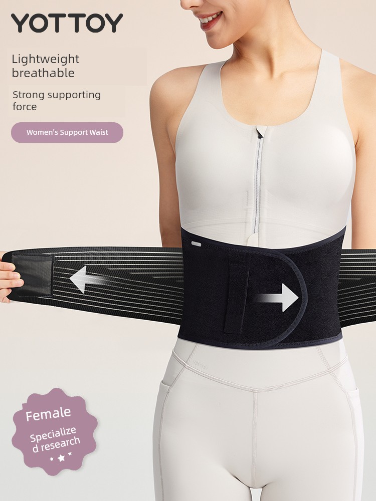 Sports Belt Professional Fitness Training Women's Belly Contracting Breathable Support Waistband Running Basketball Sitting for a Long Time Handy Gadget