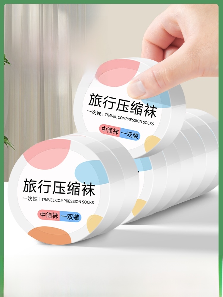Disposable Socks Summer Men and Women Neutral Daily Disposable Compression Travel Socks Military Training Deodorizing Filter Travel Long Tube out