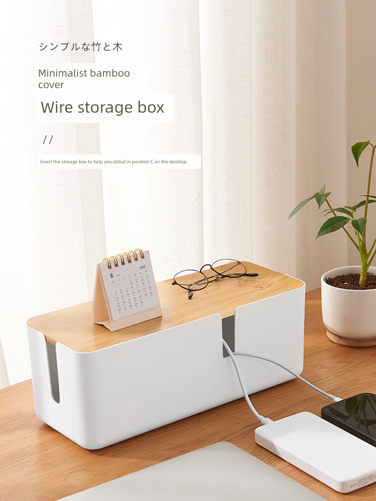 One-Seat Forgot Wire Storage Box Data Cable Power Cord Socket Cable Management Cable Box Charger Socket Hub
