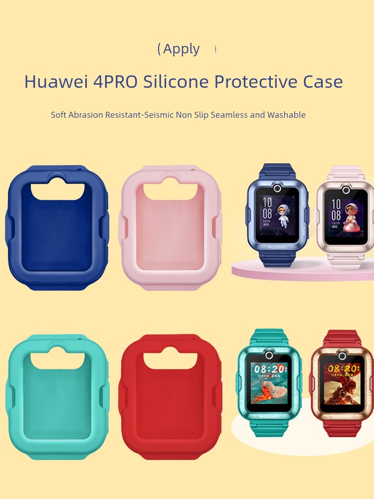 Applicable to Huawei Kids Watch 4pro Protective Case Smart Phone Watch Silicone Replacement Shell Huawei Special Drop-Resistant Neck-Hanging Bag Student Watch Boys and Girls Sports Watchband Accessories Film