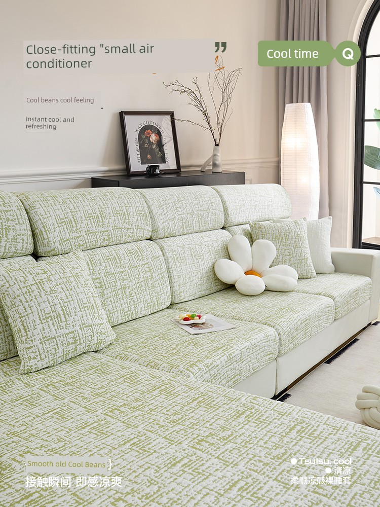 Sofa Cover All-Inclusive Fancy Summer New Arrival 2025 Cool Ice Silk Universal Cover Universal Sofa Cover