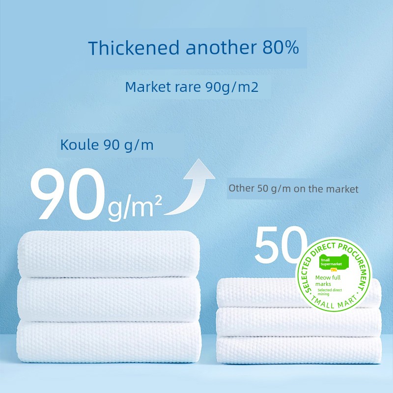 Meow Full Score Disposable Towel Extra Large Thickened Travel Hotel Supplies 4 Pack