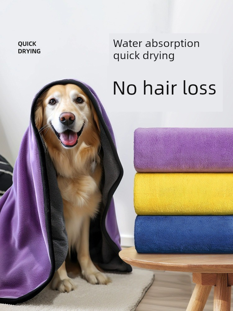 Absorbent Towel for Pet Thickening and Quick-Drying Teddy Bichon Dog Non-Stick Towel Cat Bath Towel Bath Supplies