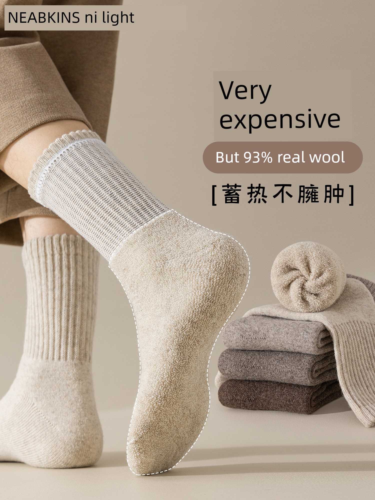 Wool Socks Men's Autumn and Winter Tube Socks Fleece Lined Padded Warm Keeping Terry-Loop Hosiery Northeast Winter Super Thick Men's Stockings