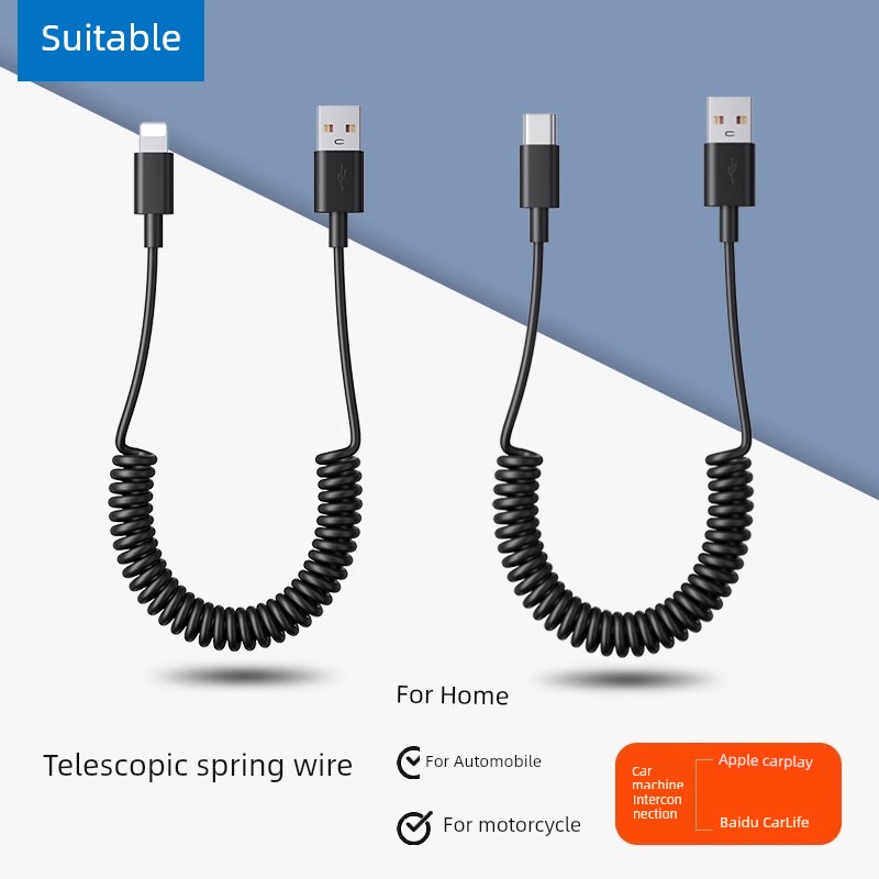 Applicable Car CarPlay Fast Charge Data Cable Applicable to Apple Huawei Mobile Phone Android Neutral Charging Cable Audi Benz Car Charging Cable Motorcycle USB to Typec Spring Telescopic