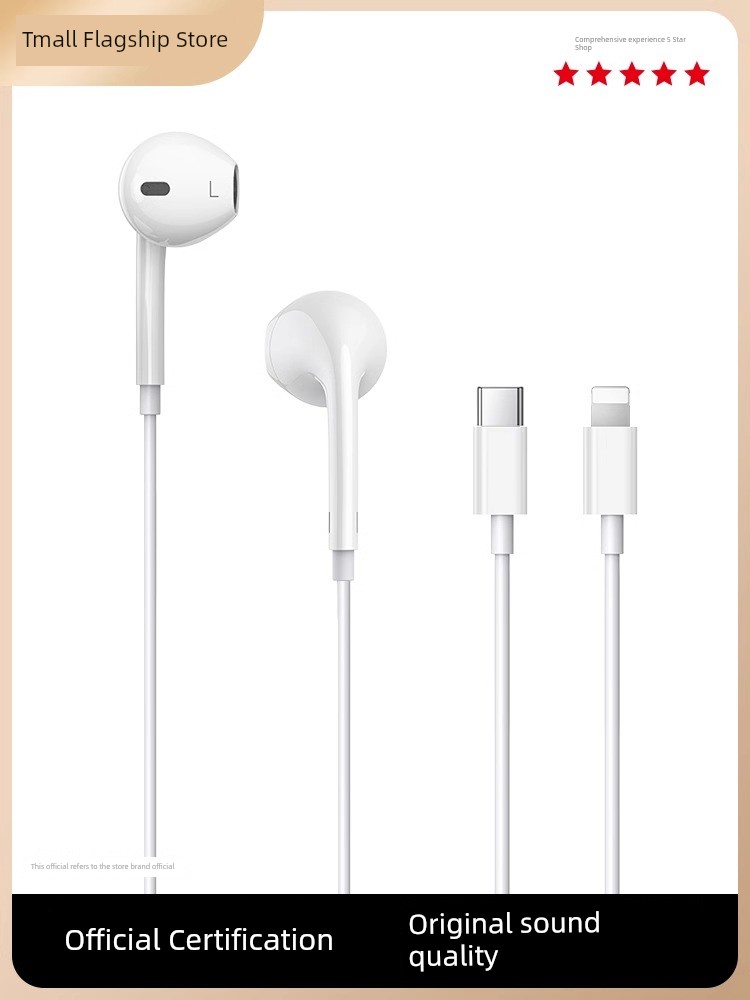 Applicable Wired Headset for Apple 15/14/13/12/11iphone in-Ear Typec Flat Head Genuine Goods