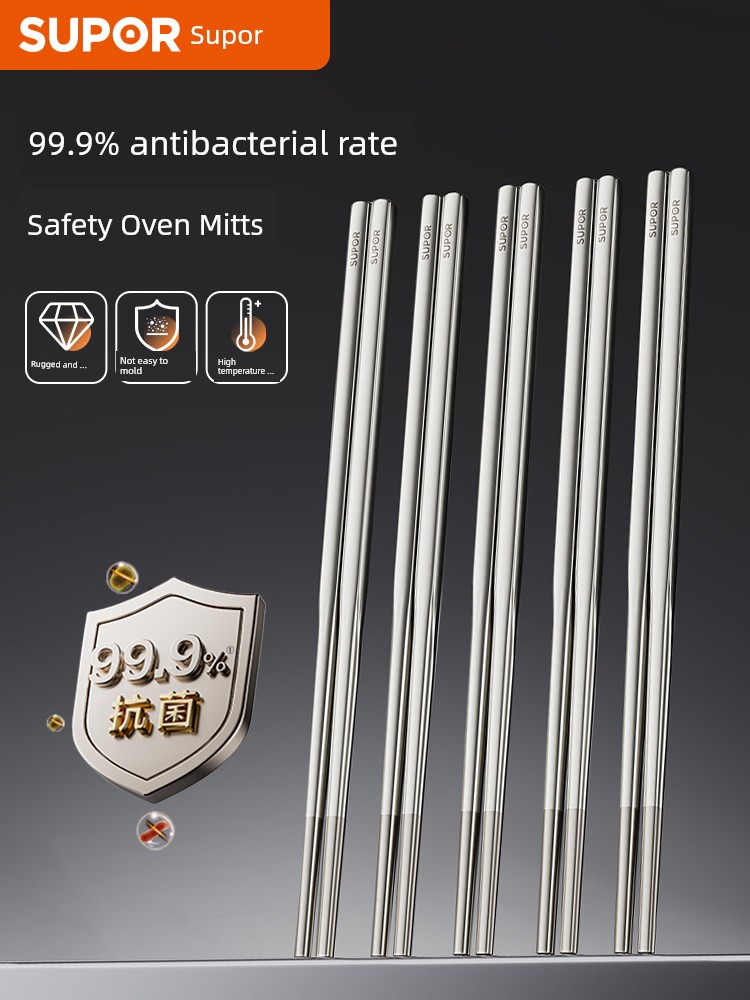 Supor Stainless Steel Chopsticks For Home High-Grade Antibacterial and Mildewproof Food Grade New Arrival Non-Slip Chopsticks for Special Family Personnel