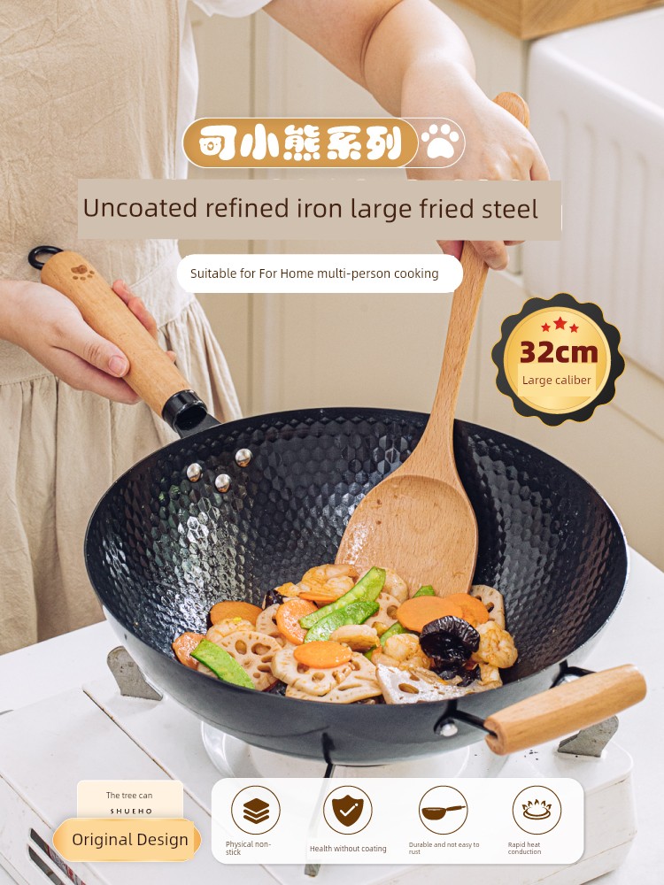 Tree Cocoa Bear Large Iron Pan Cooking Pot Non-Stick Pan Uncoated For Home Cooking Induction Cooker Gas Stove Dedicated Non-Stick