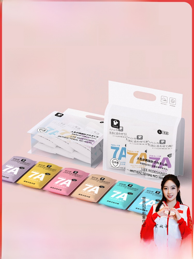 Ha Ha Lu Disposable Underwear for Women Pure Cotton Sterile Travel Confinement Mother Menstrual Cotton Portable Disposable Daily Disposable Pants
