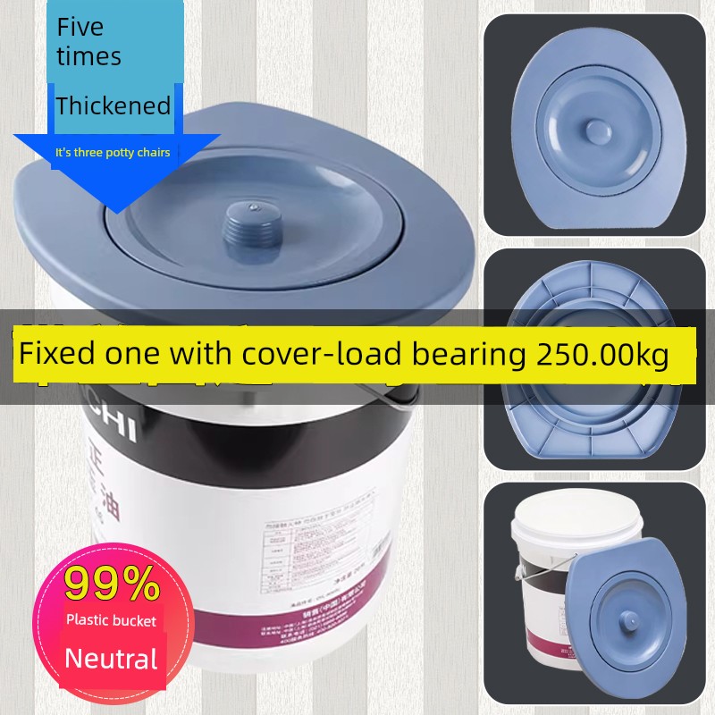 Toilet Cover, Toilet Seat for the Elderly, Mobile Toilet, Bucket Seat Ring, Household Simple Universal Artifact for Rural Dry Toilet
