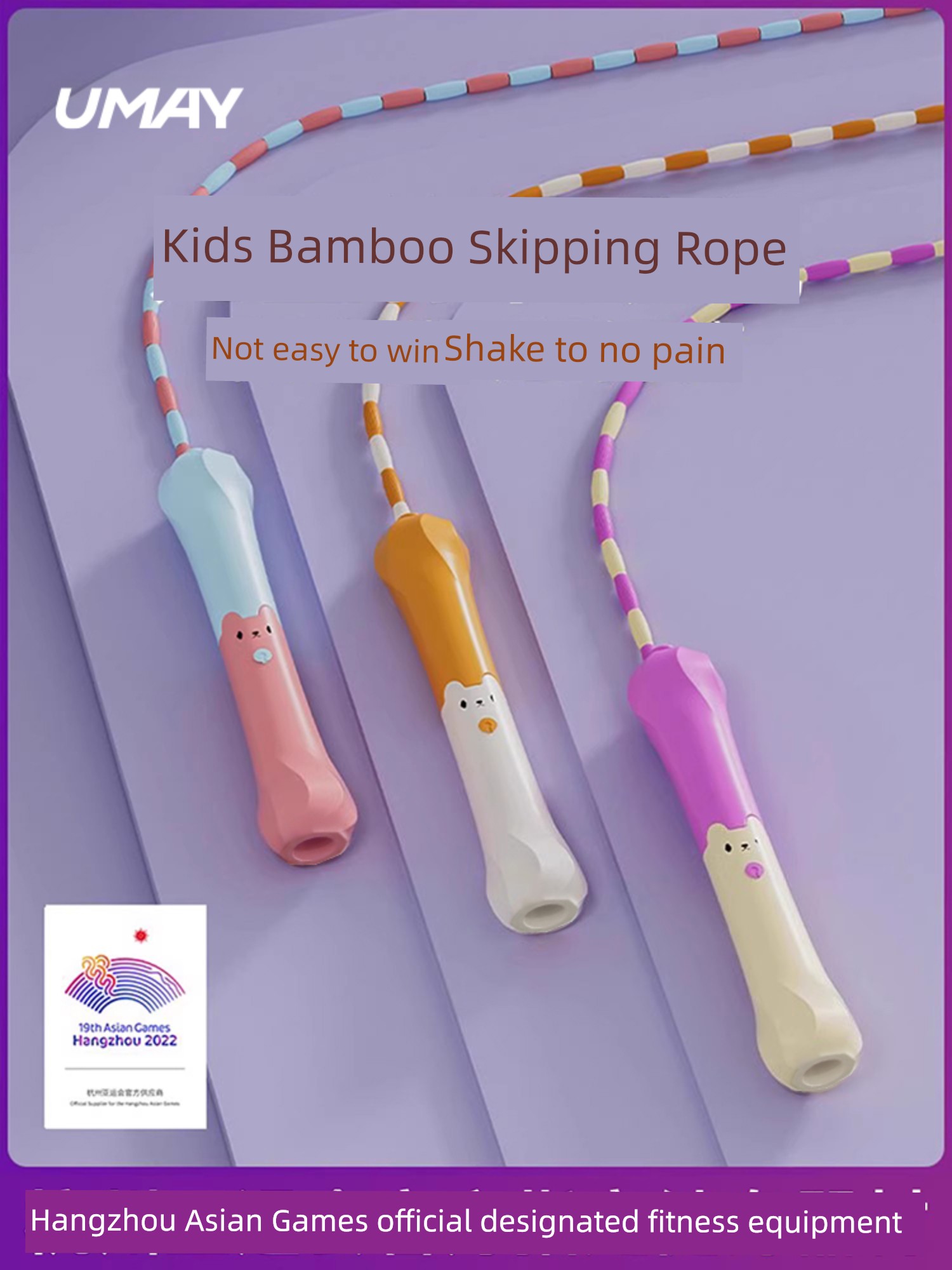 Kids Beginner Kids Racing Fitness Bamboo Joint Skipping Rope