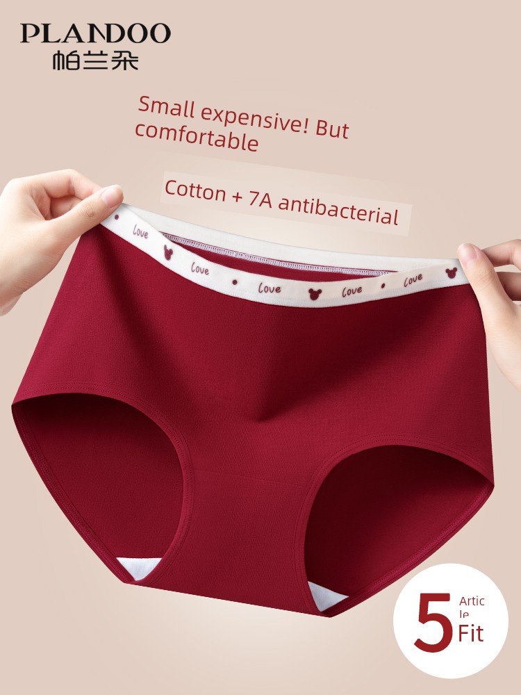 Year of Birth Red Underwear Female Pure Cotton All Cotton Antibacterial Crotch Wedding Gift Girl Student Triangle Shorts 2025 Snake Year