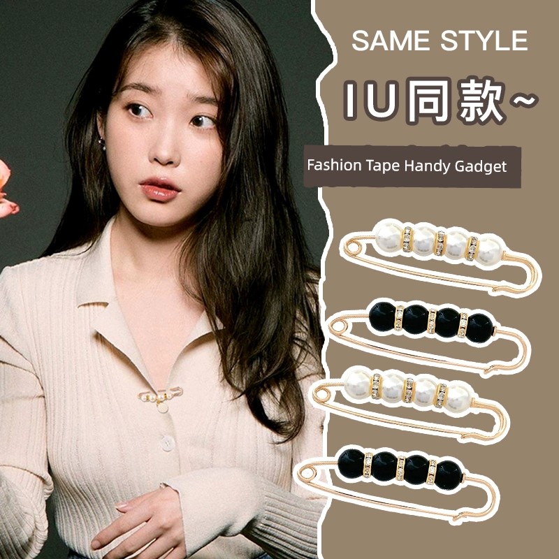 IU Same Style Fashion Tape Handy Gadget High-End All-Match Waist of Trousers Changed to Small Pin Fixed Clothes Brooch Straight Collar Pin Accessories