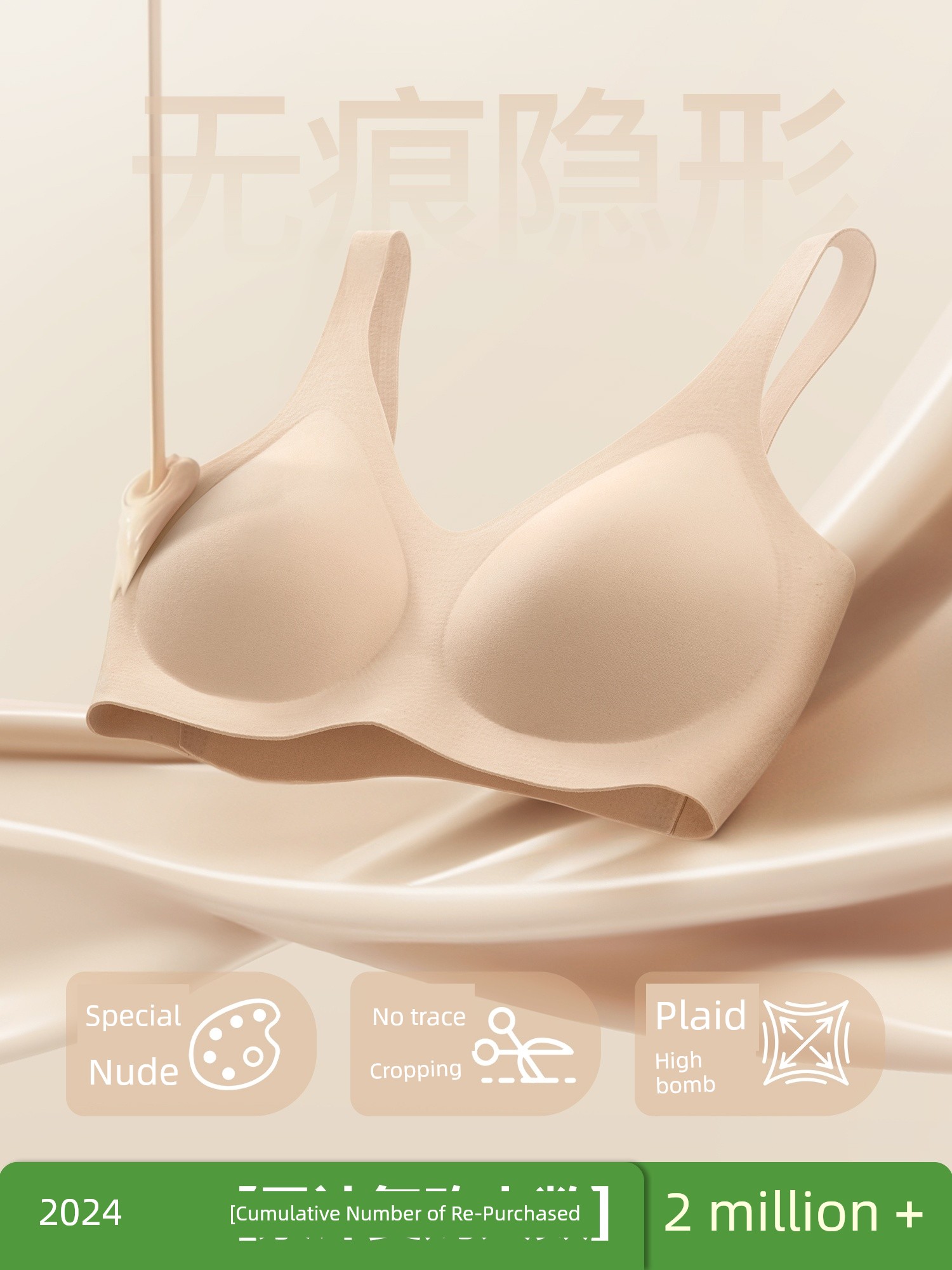 Secretworld No Size Intimates Women's Small Chest Gathered without Trace No Wire Accessory Breast Push up Vest Style Bra
