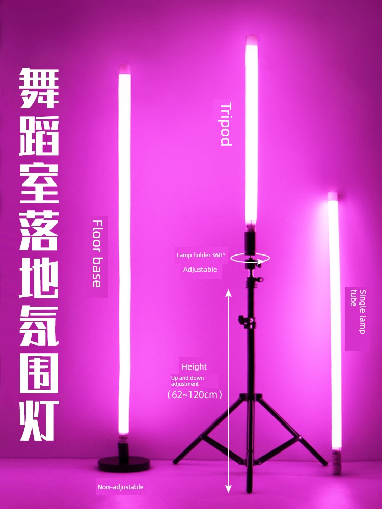 RGB Floor Mobile Wireless Charging Shooting LED Tube