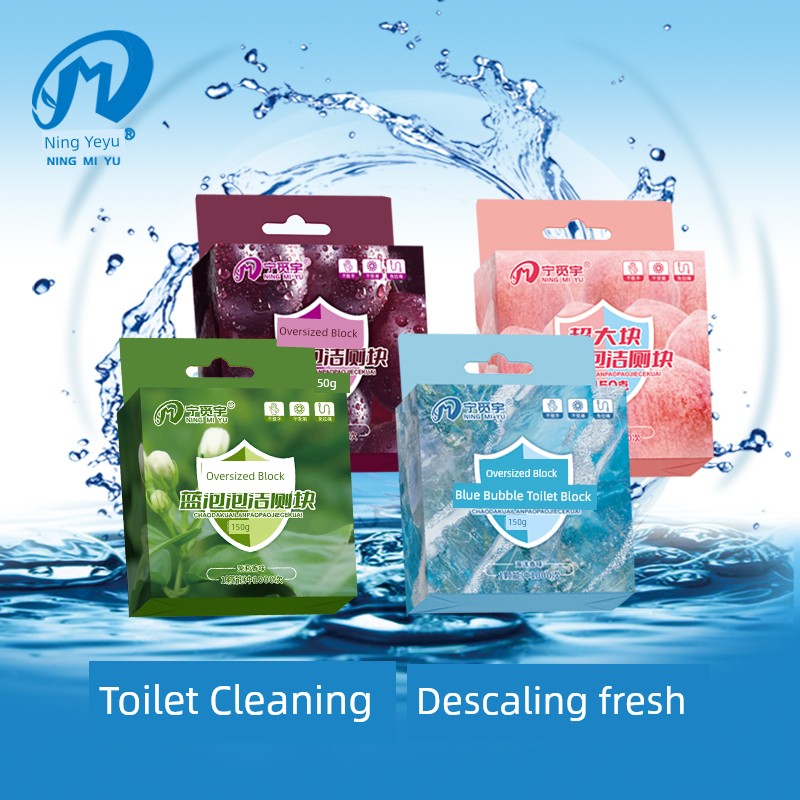 [Oversized Block] New Upgrade Toilet Detergent Solid Toilet Deodorant Cleaner Fragrance Toilet Cleaner Decontamination and Scale Removal Toilet Cleaner