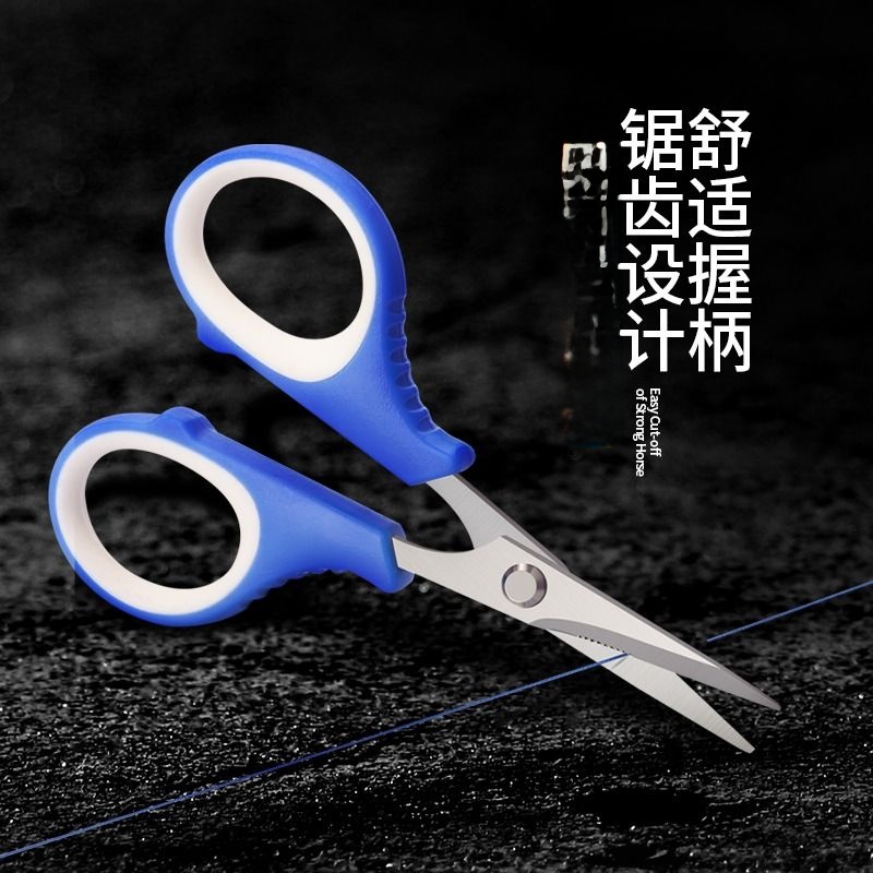Three-in-One Multifunctional High Horsepower Fishing Gear Fishing Scissors
